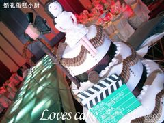 -爱之婚礼蛋糕(建外SOHO西区店)