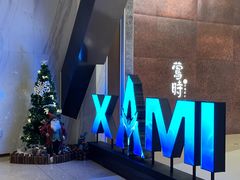 -英皇电影城(平安金融中心IMAX激光店)