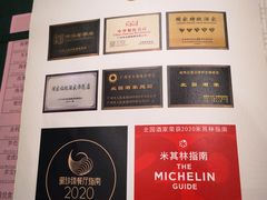 -北园酒家(小北路店)