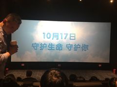 -中影国际影城(昆山花园城CINITY LED店)