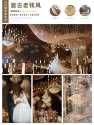 点击看大图 -希乐曼艺术中心·婚礼·活动·宴会厅(南山店)