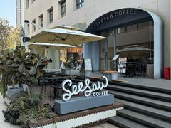 -Seesaw Coffee(上生新所店)