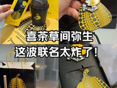 -喜茶(北京财富购物中心店)