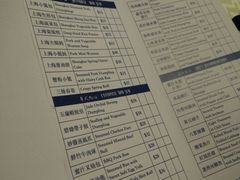 菜单-玉兰苑(渔人码头店)