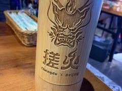 -搓火大都会(广安门总店)