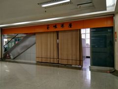 -中南大学湘雅医院