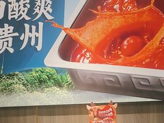 -海底捞火锅(亲子主题北金鹰店)