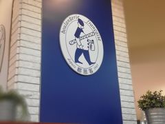-都恩客(高岛屋百货店)