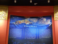 -迪庆藏族自治州博物馆