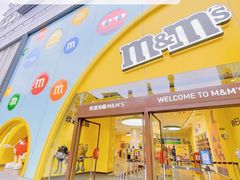 -m豆巧克力世界(上海世茂广场店)