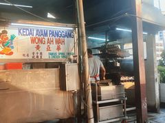 -黄亚华小食店(Jalan Alor)