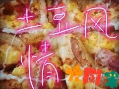 -达美乐比萨(东高地店)