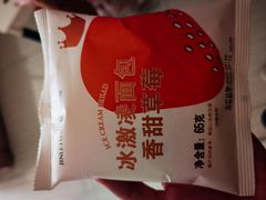 -津乐园(佳荣里店)