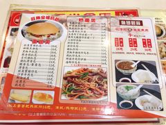 -旺角宝港式茶餐厅(寮步店)