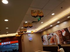 -永和大王(中关二店)