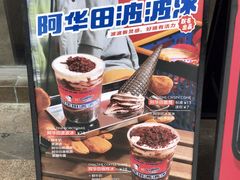 -喜茶(东莞汇一城店)