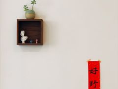 -好野HOYE(堇山中路店)