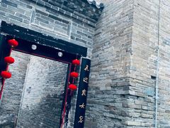 -刘青霞故居(宋都皇城旅游度假区)