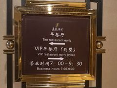 -金石唐风国际温泉会馆