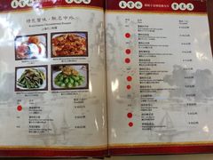 菜单-王宝和酒家(黄浦店)