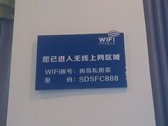 -尚岛私房菜(西方巷店)