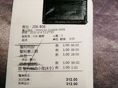 -蟹榭·本帮江浙菜·蟹宴(五角场合生汇商场店)