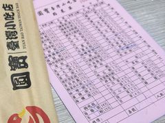 -圆宝台湾小吃(迎津街店)
