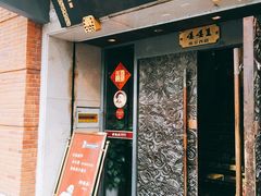 门面-功德林(南京西路店)