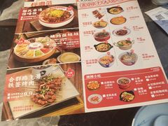 -怪噜范·贵阳小吃大排档(金源旗舰店)