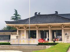 -陕西历史博物馆