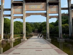 -南京市江宁方山