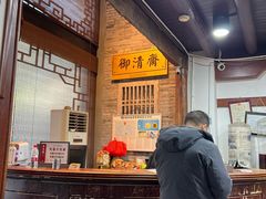 -御清斋总店(天一街店)