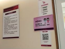 点击看大图 -深圳美莱医疗美容医院