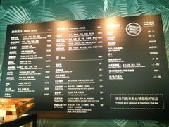 菜单-Wagas沃歌斯(环贸店)