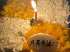 -幸福西饼生日蛋糕·下午茶(番禺店)