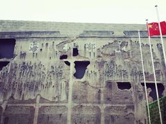 android_upload_pic-上海四行仓库抗战纪念馆