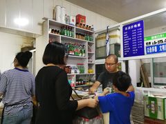 -清真喜兰老丁羊汤特色小吃