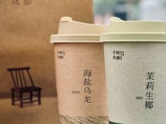 -阿嬷手作(成都万象城店)