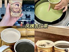 -南澳岛打卡果汁冰公司