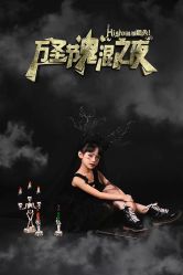 -尤尼可国际影像(万源分店)