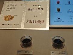 -喜茶(广州佳兆业广场店)