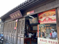 -粗茶淡饭(东关街店)