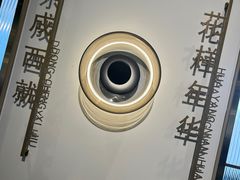 -老广酒楼(樱花店)