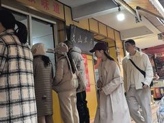 -文山荷鲜居(翠湖店)