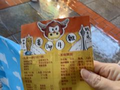 -老day牛杂(官也街总店)