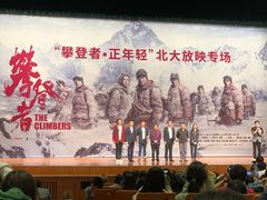 -北京大学百年讲堂