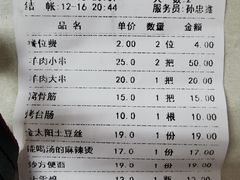 -金太阳海鲜烧烤·本地人餐厅(东纬路旗舰店)