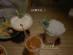 -苏州凯悦酒店·酒肆(华池街店)