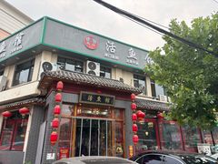 -活鱼馆(宜兴埠店)