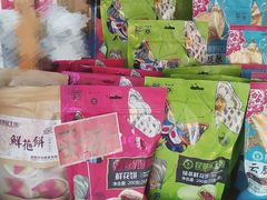 鲜花饼-昆明冠生园·蛋糕·面包(南强街店)